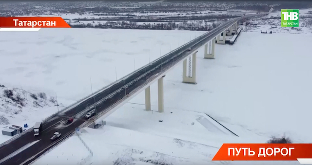 Трасса Алексеевское — Альметьевск в РТ станет платной почти на 100 лет