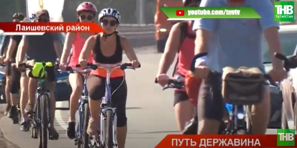 «Путь Державина»: по татарстанскому туристическому маршруту предлагают проехать велотуристам - видео