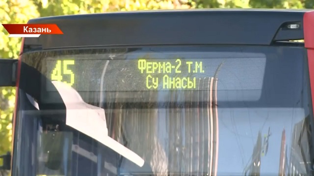 11 октября в Казани усилят работу общественного транспорта после матча «Рубин» – «Динамо»