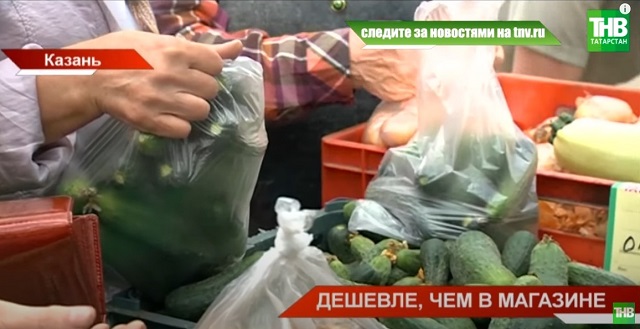 В Татарстане для сдерживания роста цен усилят работу по организации ярмарок