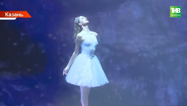 В Казани открылся Международный фестиваль имени Рудольфа Нуриева