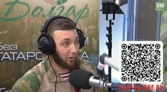 Махсус хәрби операциядә катнашкан Әлфис Мурзин: "Балалардан килгән хатлар нык ярдәм итә"