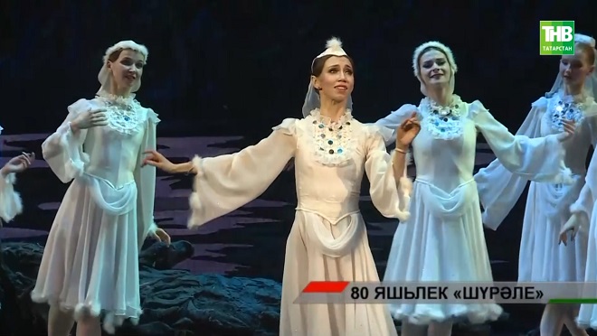 Беренче татар балеты - "Шурале"нең сәхнәгә чыгуына 80 ел: истәлекләрдә калган вакыйгалар