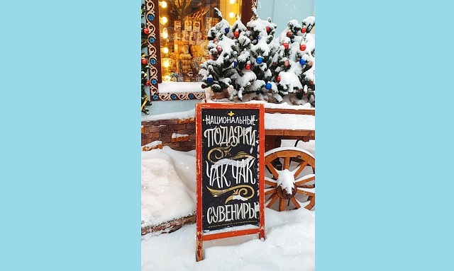 Для туристов Казани создали двуязычный гастрономический путеводитель