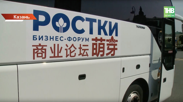 10 000 гостей, 40 стран и 200 компаний — итоги форума «РОСТКИ» в Татарстане