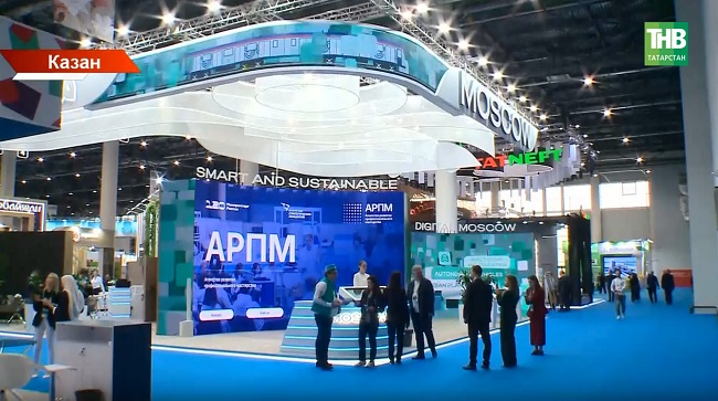 Казан Экспода берьюлы Халыкара 3 күргәзмә эшли башлады