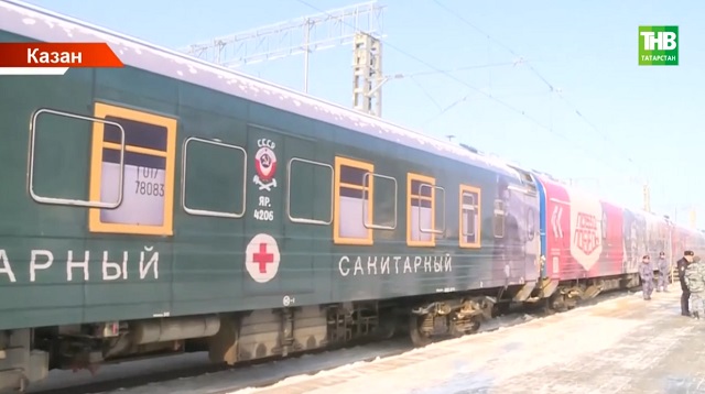 Казанның үзәк тимер юл вокзалына Җиңү Поезды килде