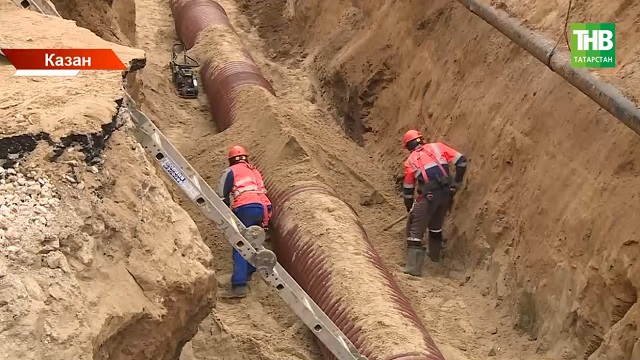 Казандагы коммуналь челтәрләрне төзекләндерү өчен 25 ел вакыт кирәк булачак