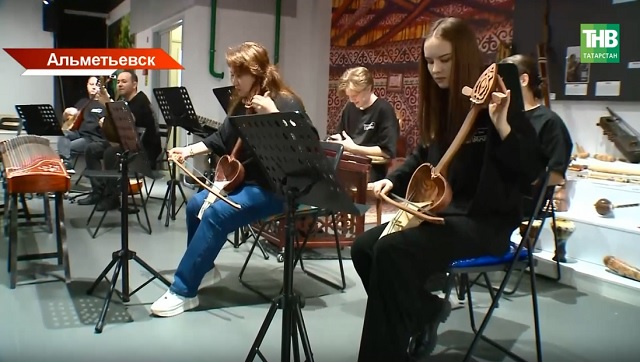 Старинные инструменты и юные таланты: как «Кадим Альмет» возрождает музыкальное наследие в Альметьевске