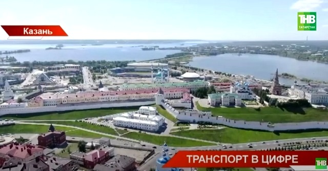 Татарстан стал самым зрелым цифровым регионом России