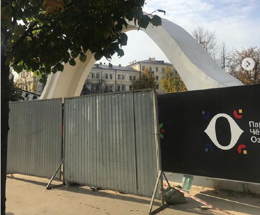 В Казани закрыли для посещений парк «Черное озеро» 