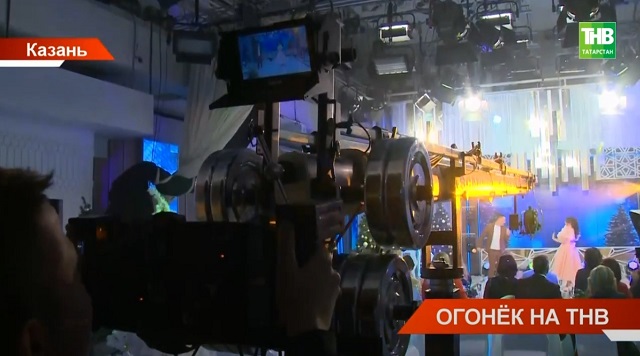 Ришат Тухватуллин, Элвин Грей, Салават Фатхутдинов: на ТНВ прошли съемки новогоднего «Голубого огонька»