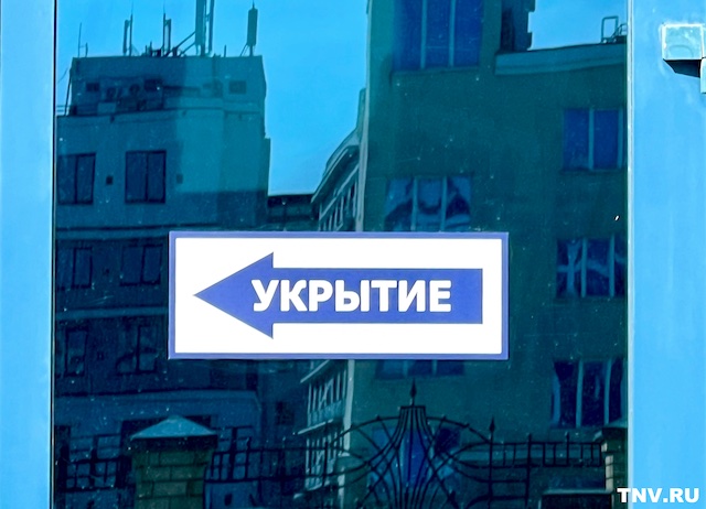 1 700 подвалов Казани пригодны для укрытия при угрозе атак БПЛА