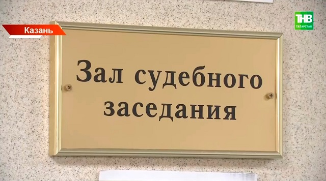 «Дом смерти»: в Казани стартовал судебный процесс о скандальном частном пансионате
