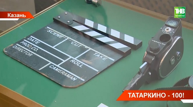 Первый советский «Оскар» и эскизы к «Иронии судьбы» покажут казанцам в Нацмузее РТ