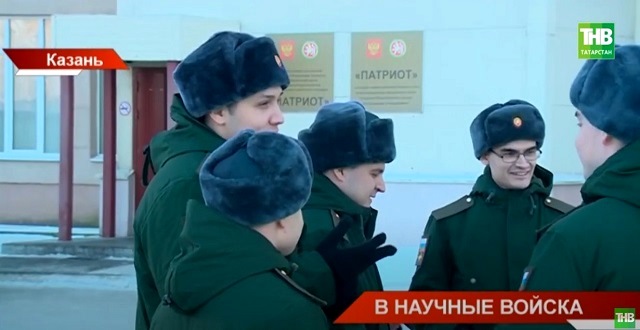 Из Татарстана в ВС РФ отправилась единственная в этом призыве научная рота ребят