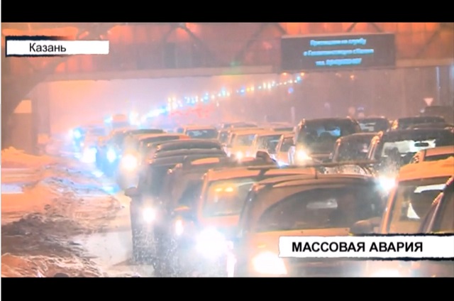 Массовая авария парализовала движение на проспекте Универсиады в Казани – видео
