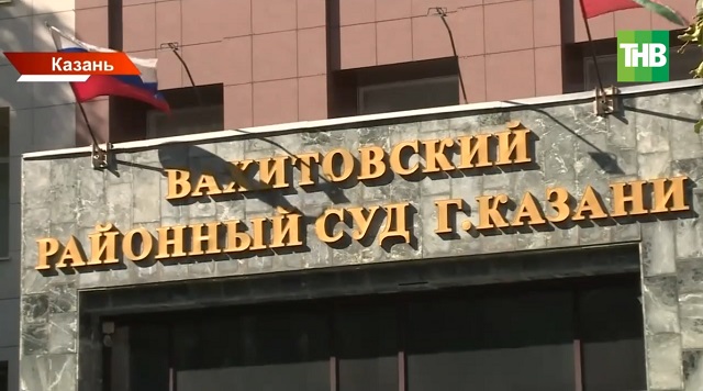 Открылись новые подробности резонансного убийства полковника Хахина в центре Казани