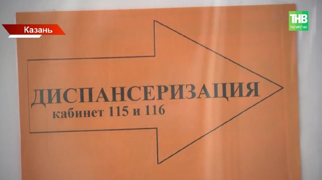 Минздрав предложил новый порядок диспансеризации, учитывающий нужды ветеранов СВО