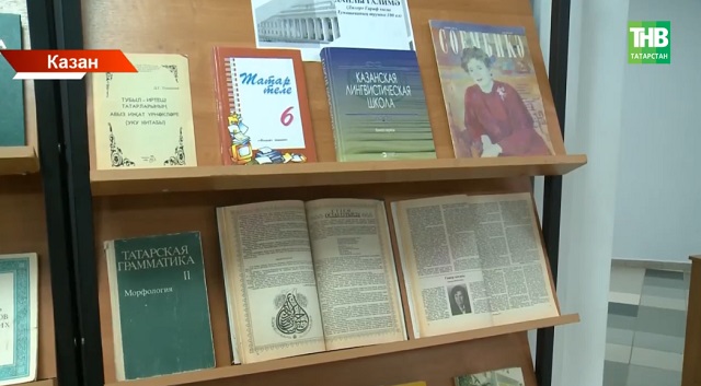  Казанда Диләрә Тумашеваның 100 еллыгына багышланган «Тумашева укулары» ачылды