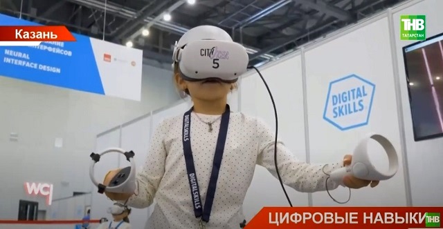 Новые тренды цифровых технологий представили на Международном форуме Kazan Digital Week