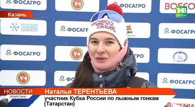 Представители Татарстана выиграли гонки пятого этапа Кубка России по лыжам