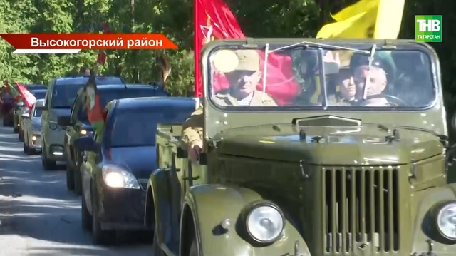 Масштабный ретроавтопробег прошел в РТ в честь Дня пограничника