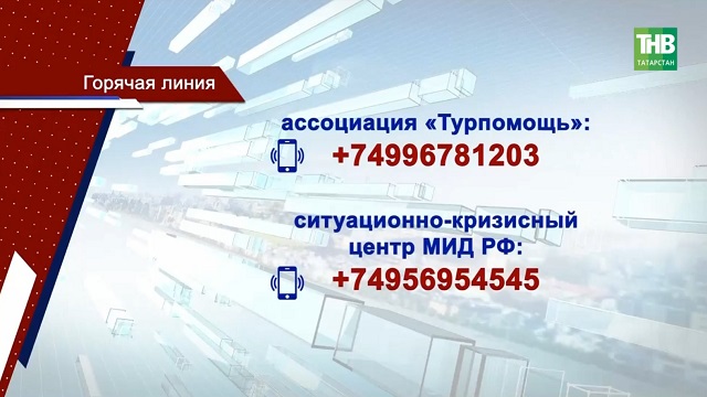 3 000 татарстанцев в ОАЭ: как эскалация повлияет на возвращение туристов