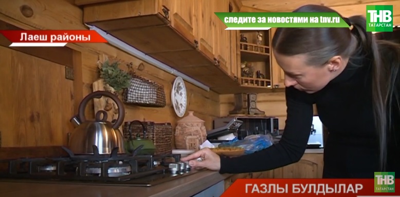 Татарстанда йортларга газ кертү программасы дәвам итә