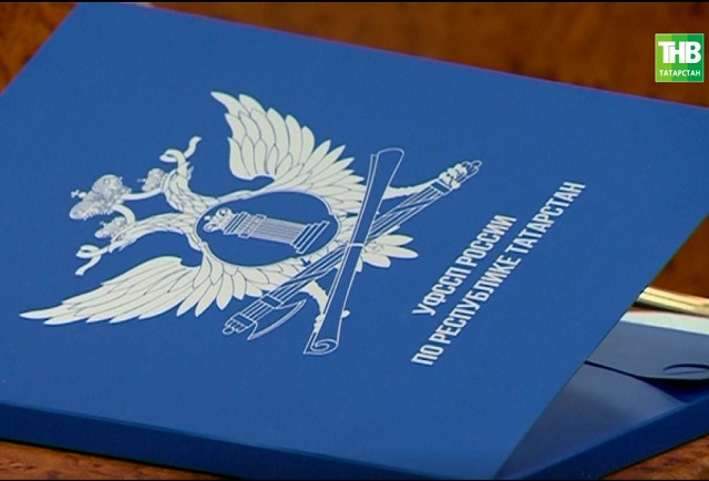 Приставы Татарстана взыскали за 2022 год 6,8 млрд рублей