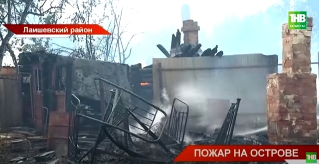Стали известны подробности масштабного пожара на острове Зеленый в Лаишевском районе РТ