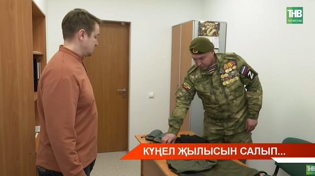 Түбән Камада хәрбиләргә ярдәмгә хәйрия акциясе башланып китте