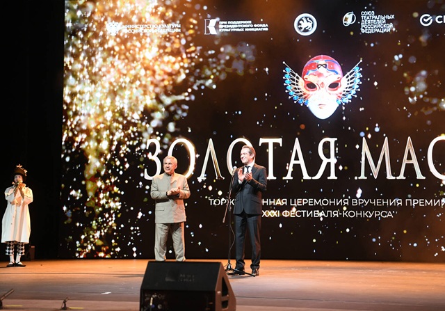 Минниханов стал лауреатом «Золотой маски» за поддержку театрального искусства