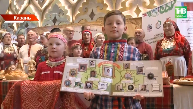 «Эхо веков в истории семьи»: в Казани прошел фестиваль родословных