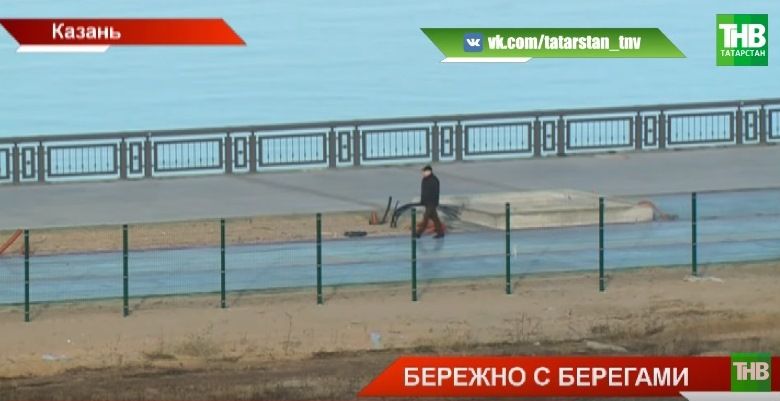 «Русская Швейцария в бетоне»: Какое будущее ждет берега Казанки? (ВИДЕО)