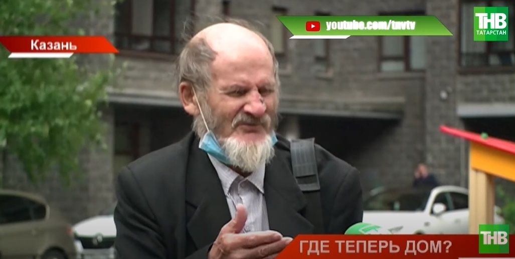 «6 лет на улице»: у 80-летнего инвалида 1-ой группы отняла квартиру собственная дочь - видео