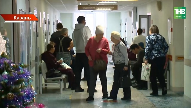 Грипп берет разгон: заболеваемость в Казани превысила эпидпорог