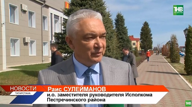 В Татарстане объявили нового главу Пестречинского района