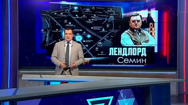 Золотые земли: почему миллиардер из Казани Алексей Семин не раз выходил «сухим из воды»?