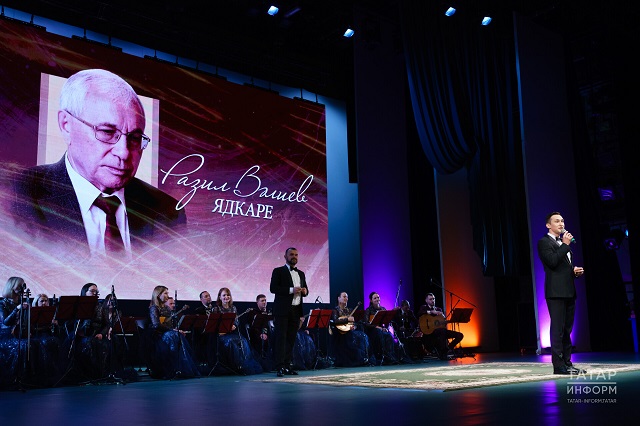 Мәскәүдә Разил Вәлиевка багышланган музыкаль-шигъри кичә узачак