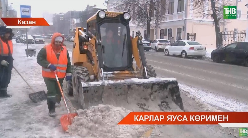 Башкала урамнарын кардан чистарту өчен 400 берәмлек махсус техника һәм 600 кеше җәлеп ителгән