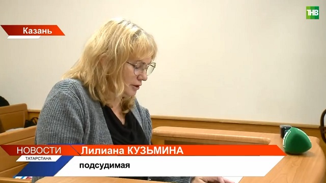 Обвиняемой в обрушении лыжной трассы в Мирном Кузьминой вынесли приговор