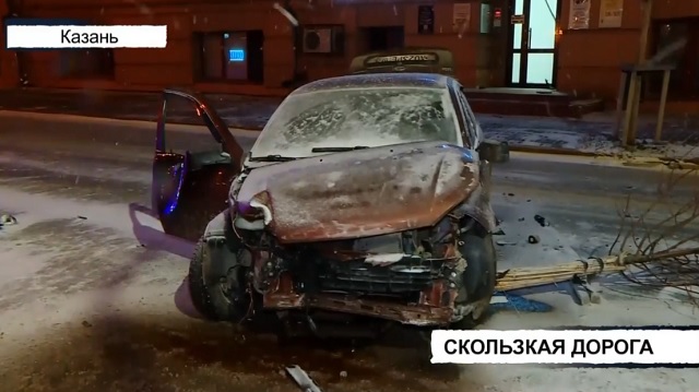 Снегопад и скользкие дороги стали причиной жестких ДТП в Казани