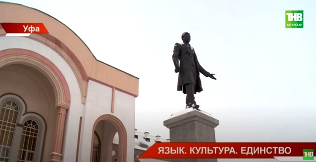 «Татарстан и Башкортостан больше, чем соседи»: в Уфе прошел V конгресс татар - видео