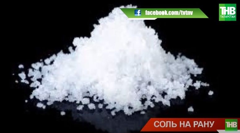 «Синтетика в крови»: среди подростков распространился новый наркотик – «соль» - видео