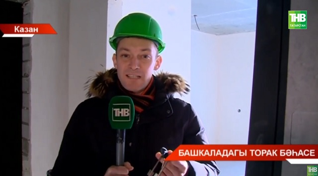 Башкалада торак бәясе нигә арта?