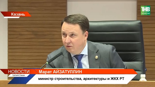 В РТ планируют построить новый терминал аэропорта и школу фигурного катания Загитовой в 2026 году