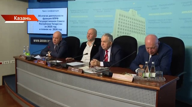 Фракция КПРФ в Госсовете Татарстана отчиталась о проделанной за год работе