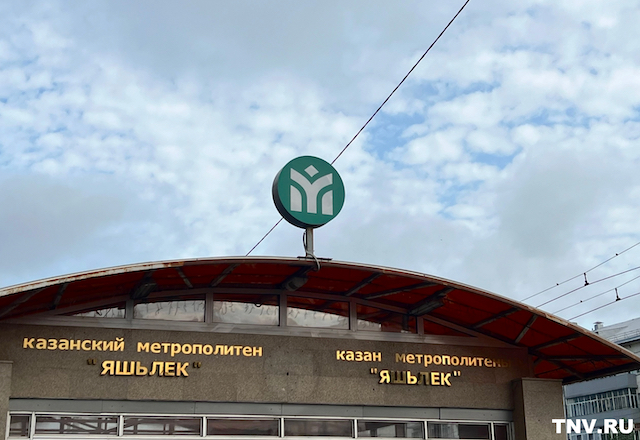 Казанское метро перевозит 100 000 пассажиров в сутки