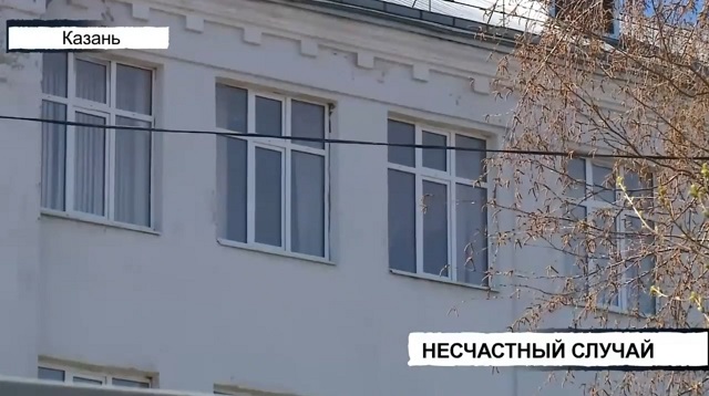 Сознание ясное, но состояние тяжелое: подробности падения школьника из окна в Казани